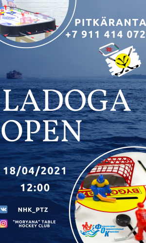 Ladoga_OPEN_2